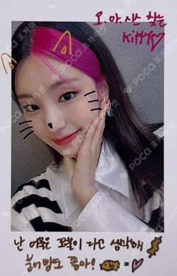 2021 OFFICIAL MERCHANDISE NO BAD DAYS NOVEMBER 6-MONTH SUBSCRIPTION