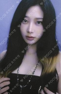 2023 aespa FAN MEETING MY DRAMA FORTUNE SCRATCH CARD SET GISELLE photocard image