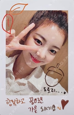 2021 OFFICIAL MERCHANDISE NO BAD DAYS SEPTEMBER 6-MONTH SUBSCRIPTION