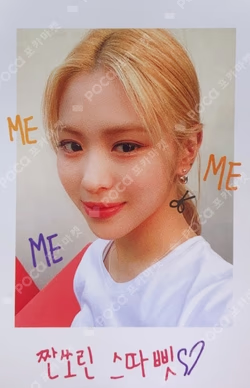 2021 OFFICIAL MERCHANDISE NO BAD DAYS AUGUST 6-MONTH SUBSCRIPTION