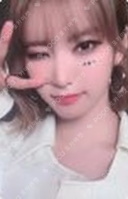 Play Game : AWAKE KTOWN4U