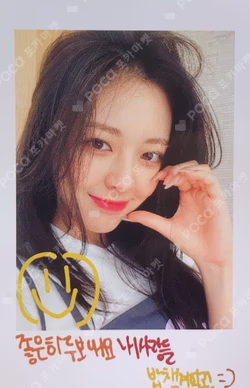 2021 OFFICIAL MERCHANDISE NO BAD DAYS SEPTEMBER 6-MONTH SUBSCRIPTION