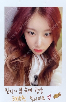 Pocamarket, ITZY CHAERYEONG 2021 OFFICIAL MERCHANDISE NO BAD DAYS