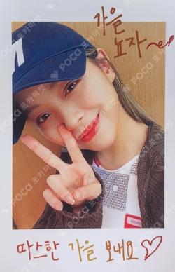 2021 OFFICIAL MERCHANDISE NO BAD DAYS SEPTEMBER 6-MONTH SUBSCRIPTION RYUJIN photocard image