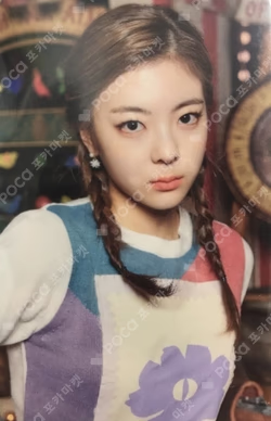 [CSI] CODENAME : SECRET ITZY TRADING CARD