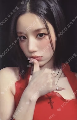 Hello Stranger EVERLINE KWONEUNBI photocard image