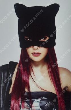 Accidentally On Purpose A.O.P. Car Ver.