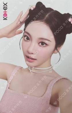 Kotex NINGNING photocard image