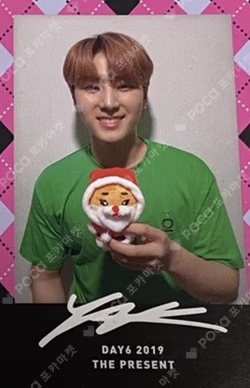 2019 Christmas Special Concert The Present 2019 YEARBOOK