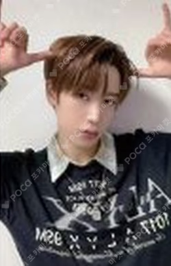 HOUSE OF TRICKY : Doorbell Ringing SOUND WAVE