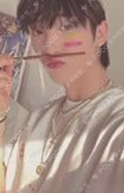 HOUSE OF TRICKY : Doorbell Ringing HIKER ver.