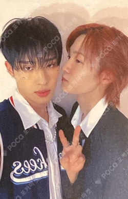 HARMONY : SET IN MUSICART LUCKY DRAW Unit photocard image