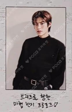 2025 SEASON'S GREETINGS RIIZE RING SET SOHEE photocard image