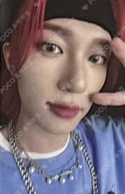 HARMONY : ZERO IN JUMP UP THEO photocard image