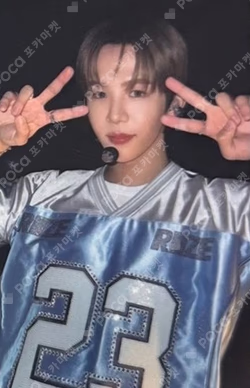 RIIZING KMS LUCKY DRAW