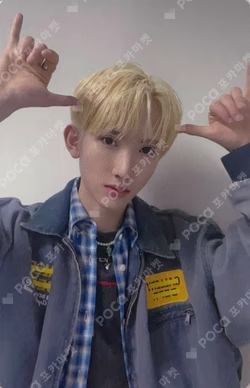 HOUSE OF TRICKY : Doorbell Ringing SOUND WAVE