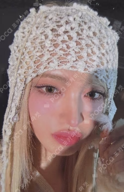 IVE EMPATHY APPLEMUSIC LIZ photocard image