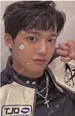 HOUSE OF TRICKY : Doorbell Ringing WONDERWALL