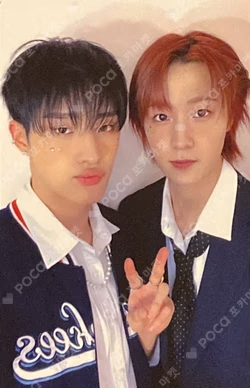 HARMONY : SET IN MUSICART LUCKY DRAW