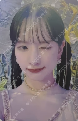 Sequence SOUND WAVE LUCKY DRAW