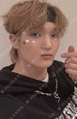 HOUSE OF TRICKY : Doorbell Ringing WONDERWALL