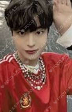 HOUSE OF TRICKY : Doorbell Ringing ROCK ver. YECHAN photocard image