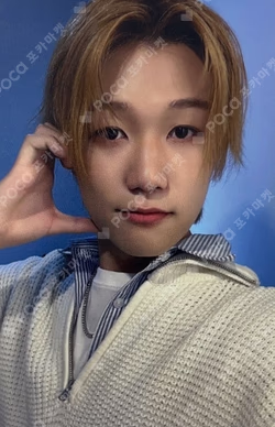 HARMONY : SET IN APPLEMUSIC