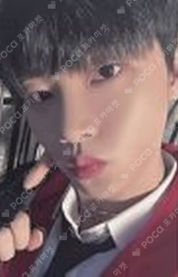 HOUSE OF TRICKY : Doorbell Ringing WONDERWALL