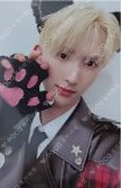 HOUSE OF TRICKY : Doorbell Ringing MAKESTAR