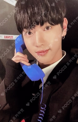 HOUSE OF TRICKY : Doorbell Ringing TRICKY ver.