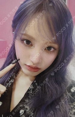 Pocamarket, IVE LIZ IVE SWITCH BROADCAST K-pop Photocard