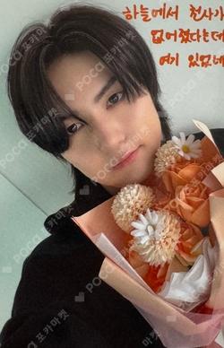 WILD&FREE APPLEMUSIC SEUNGMO photocard image