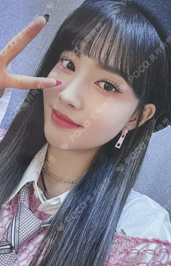 Teddy Bear SOUND WAVE