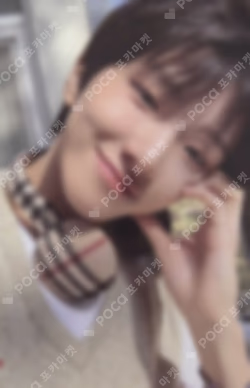 WHO! Crunch ver.
