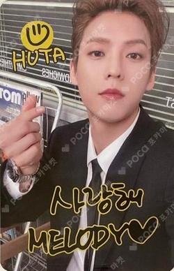 WIND AND WISH MAKESTAR