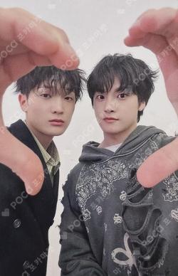 HOUSE OF TRICKY : SPUR MAKESTAR LUCKY DRAW Unit photocard image