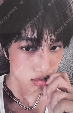 Wait On Me Driver Ver.