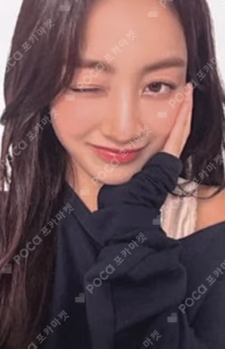TWICE JIHYO photocard image