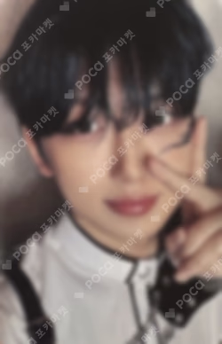 Go in Blind MYMUSICTASTE LUCKY DRAW FUMA photocard image