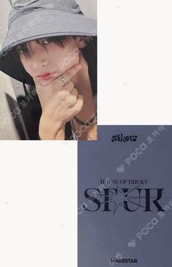 HOUSE OF TRICKY : SPUR MAKESTAR LUCKY DRAW SUMIN photocard image