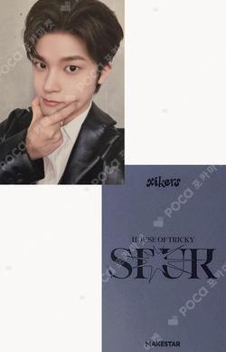 HOUSE OF TRICKY : SPUR MAKESTAR LUCKY DRAW JUNMIN photocard image