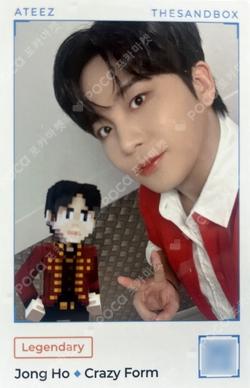 THE SANDBOX x ATEEZ JONGHO photocard image
