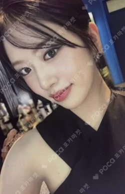 IVE SWITCH YIZHIYU