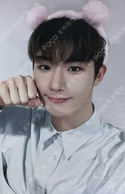 ATBO Photocards | Pocamarket