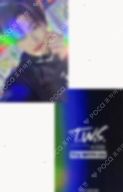 TRY WITH US KPOP TOGETHER JIHOON photocard image