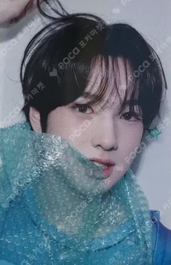 NCT WISH Jelly Limited Edition