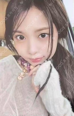 The Chase KMS Carmen photocard image