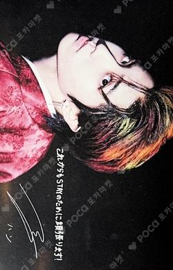 Stray Kids HAN photocard image