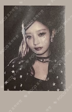 I'VE MINE SOUND WAVE LUCKY DRAW