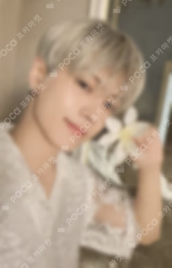 ORANGE BLOOD SOUND WAVE LUCKY DRAW